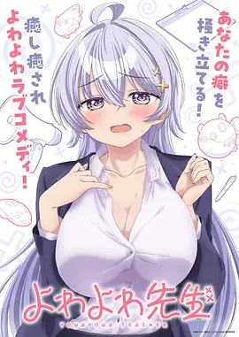 机械心跳日本动漫全集高清在线观看