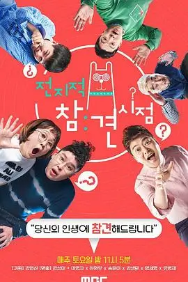 城市食验室美食综艺全集手机在线观看
