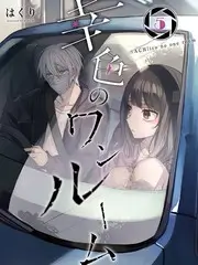 一起去露营吧户外综艺全集免费在线观看